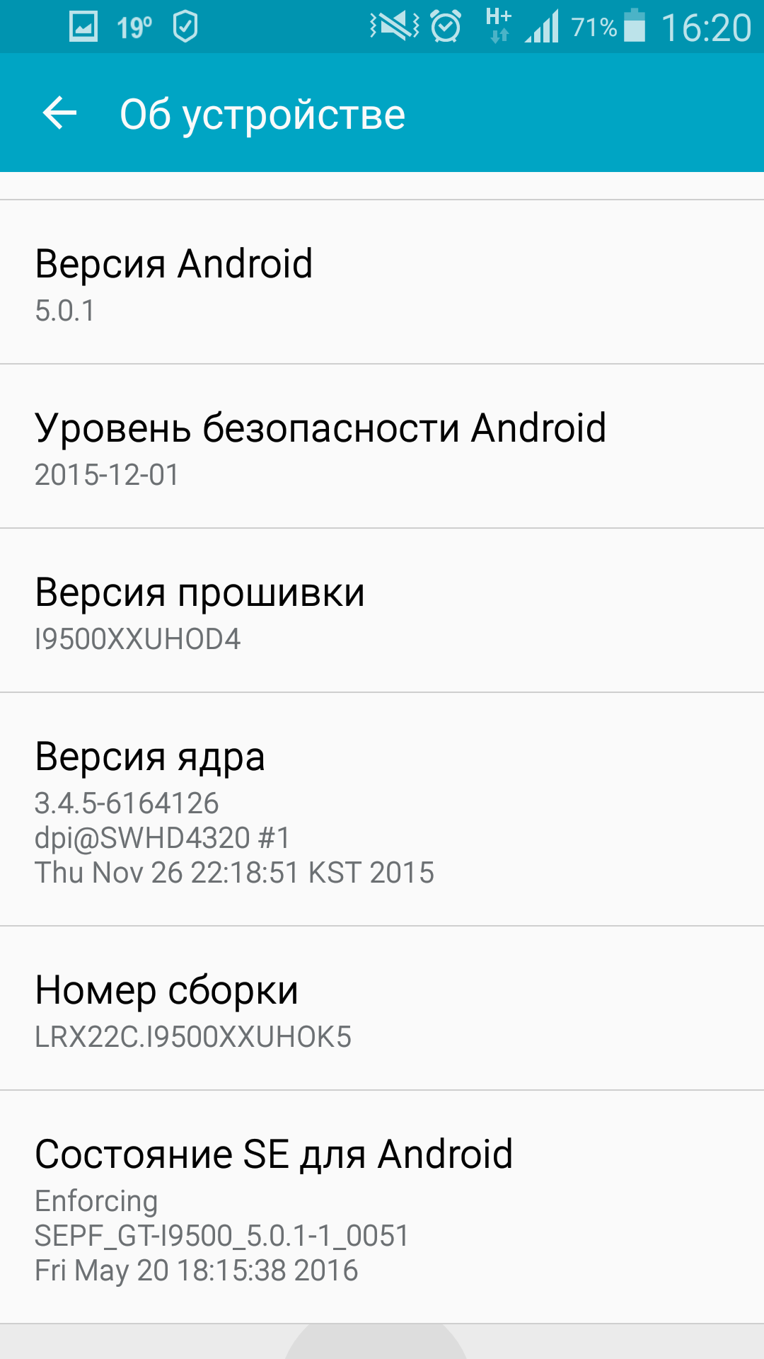 Режим разработчика chrome android