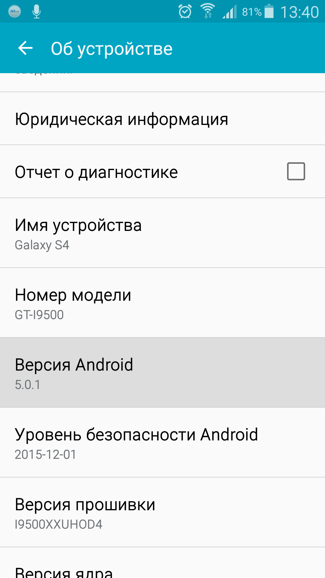 Ошибка при синтаксическом анализе пакета Android (Андроид): почему  возникает, как устранить