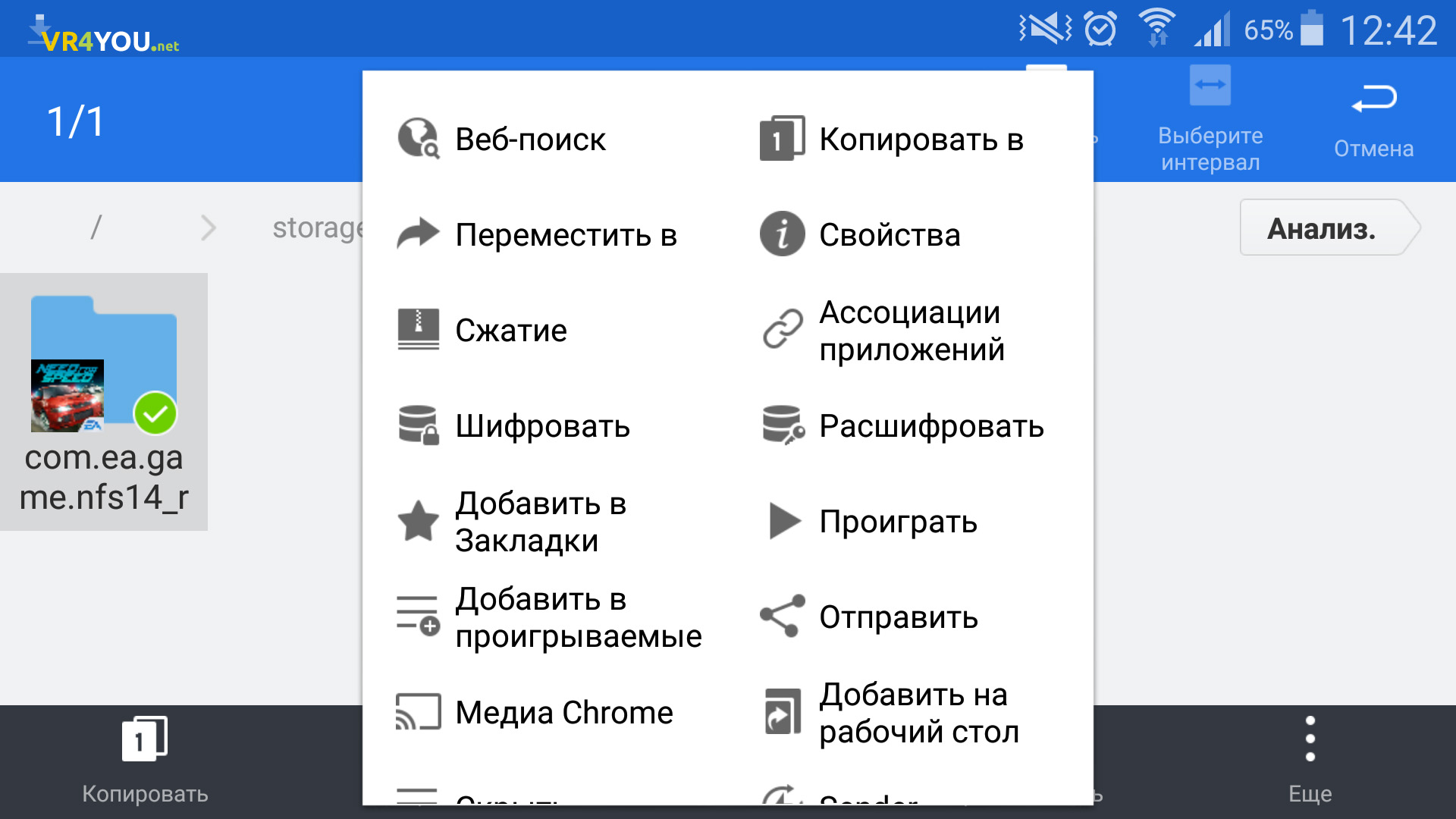 Android emulated 0. Кнопки масштаба в андроид браузере. Папка с кешем телеграм Plus. Android /Storage/emulated/0/Android 342 папки 2 391 файл 2,24 ГБ изменено: 3 мая 2019 г., 18:5. Content://Storage/emulated/0 через браузер.