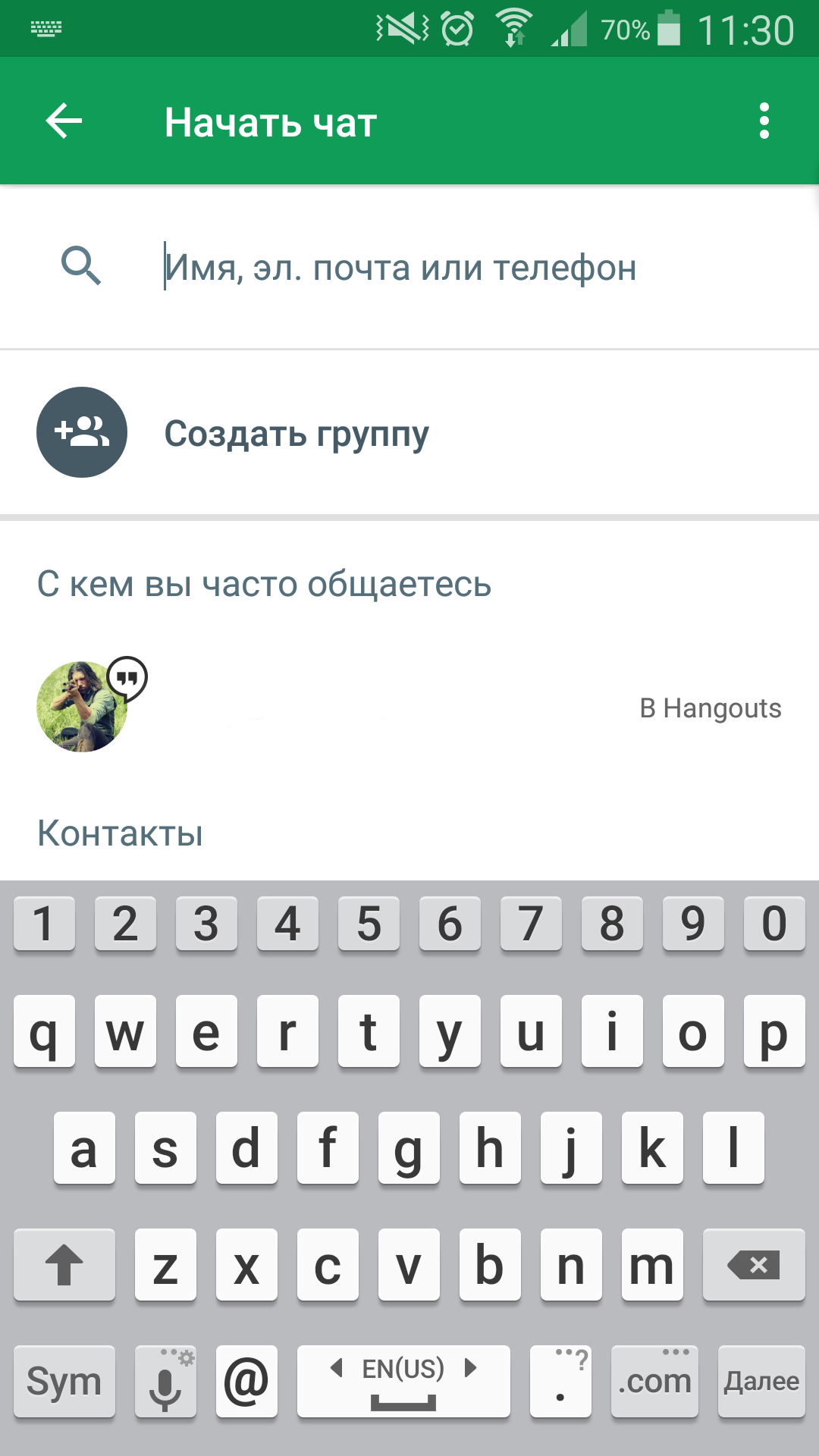 Hangouts что это за программа на айфоне