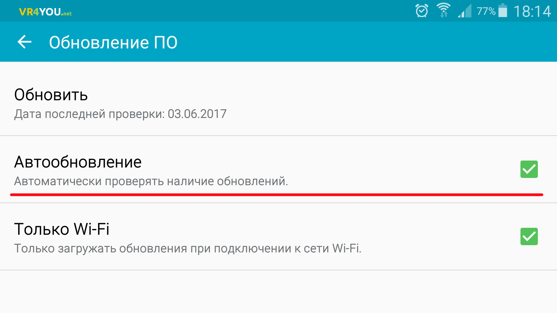 Приложение отключается андроид. Автообновление андроид. Android 10 обновление приложений. Автоматическое обновление Google Play. Программа отключает все обновления андроид.