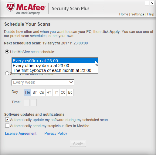 Security scan plus. MCAFEE Security scan Plus. MCAFEE Security scan Plus что это за программа. Что значит секьюрити. MP Scheduled scan.