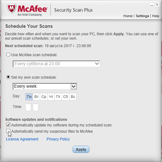 Scan plus. MCAFEE Security scan Plus. MCAFEE Security scan Plus что это за программа. MCAFEE Security scan Plus как удалить. MCAFEE Security scan Plus что это за программа и нужна ли она.