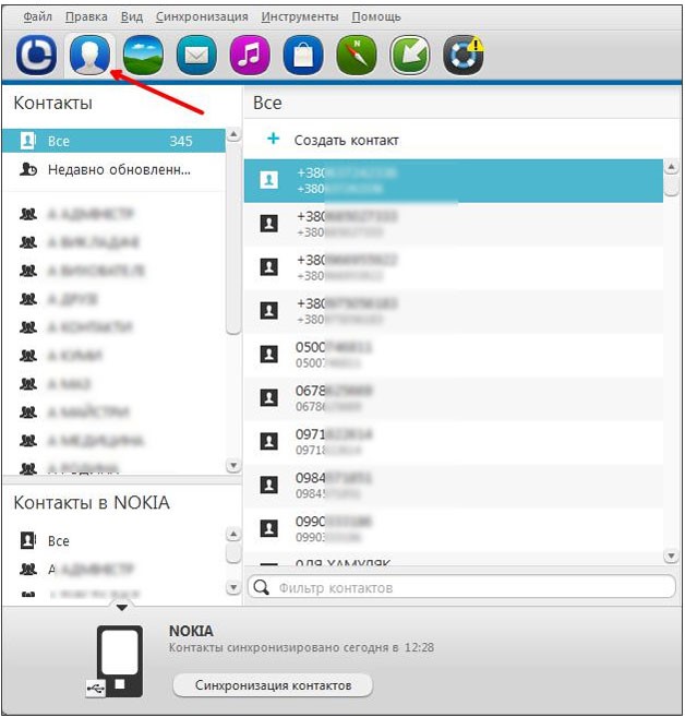 Как скопировать контакты с нокиа 230 на компьютер