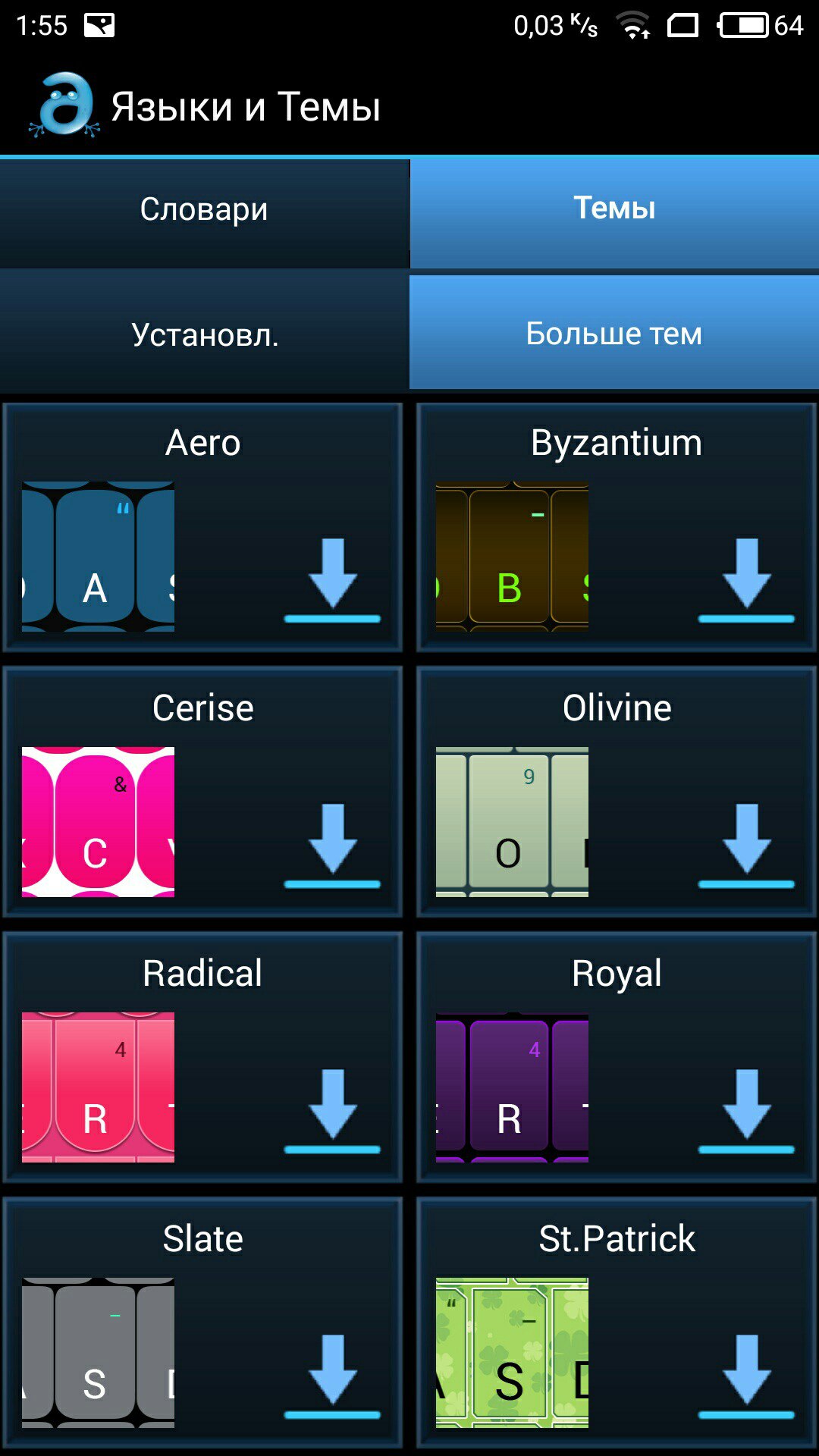 Лучшая клавиатура для Android: топ программ для набора текста