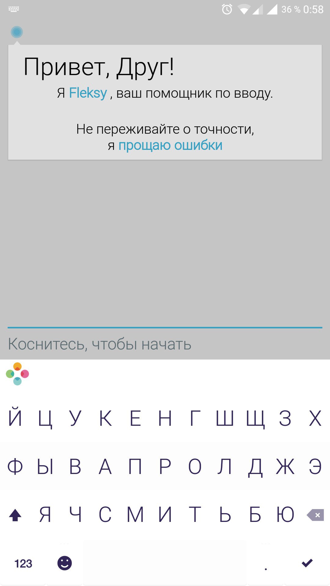 Лучшая клавиатура для Android: топ программ для набора текста