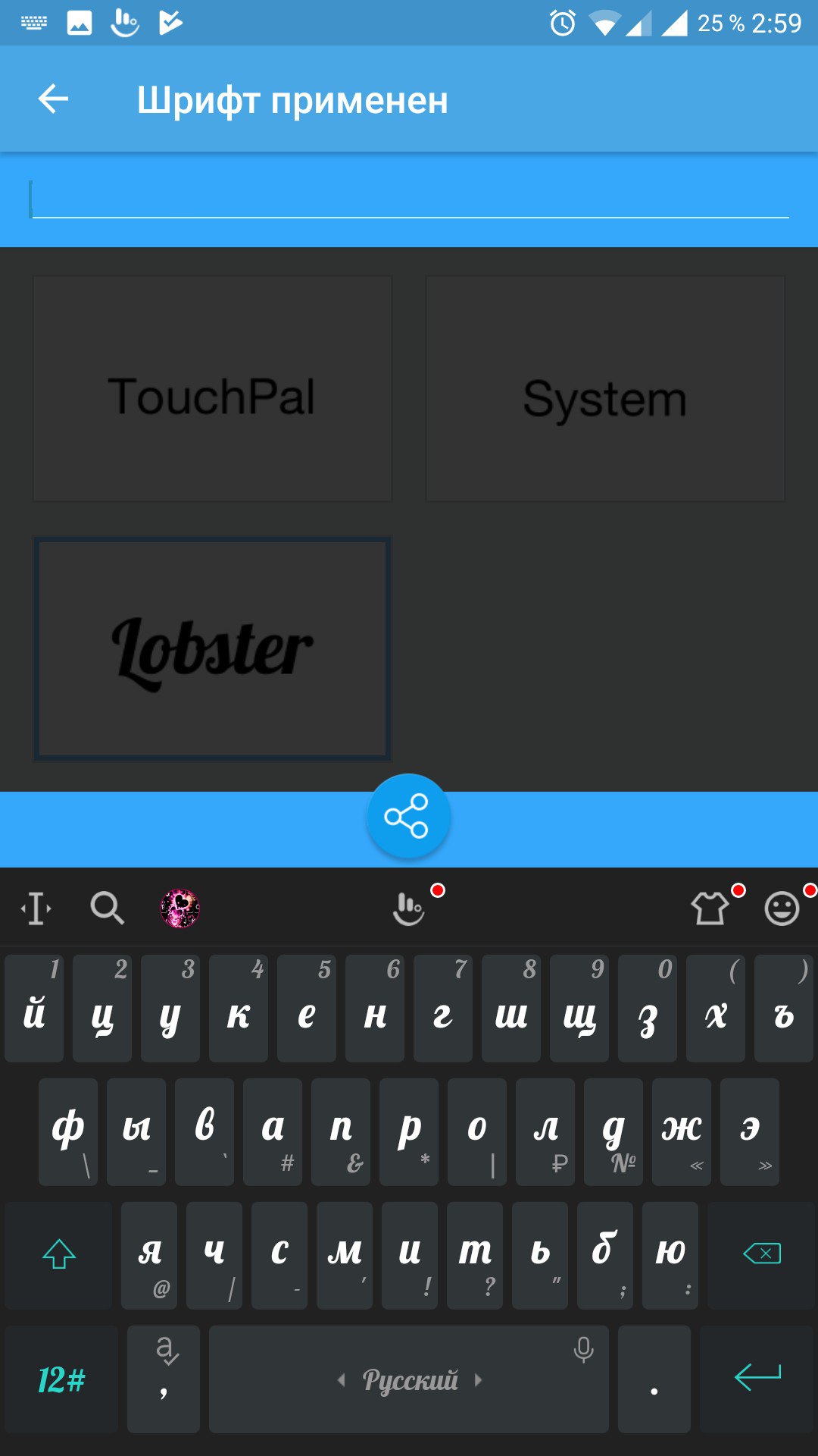 Лучшая клавиатура для Android: топ программ для набора текста