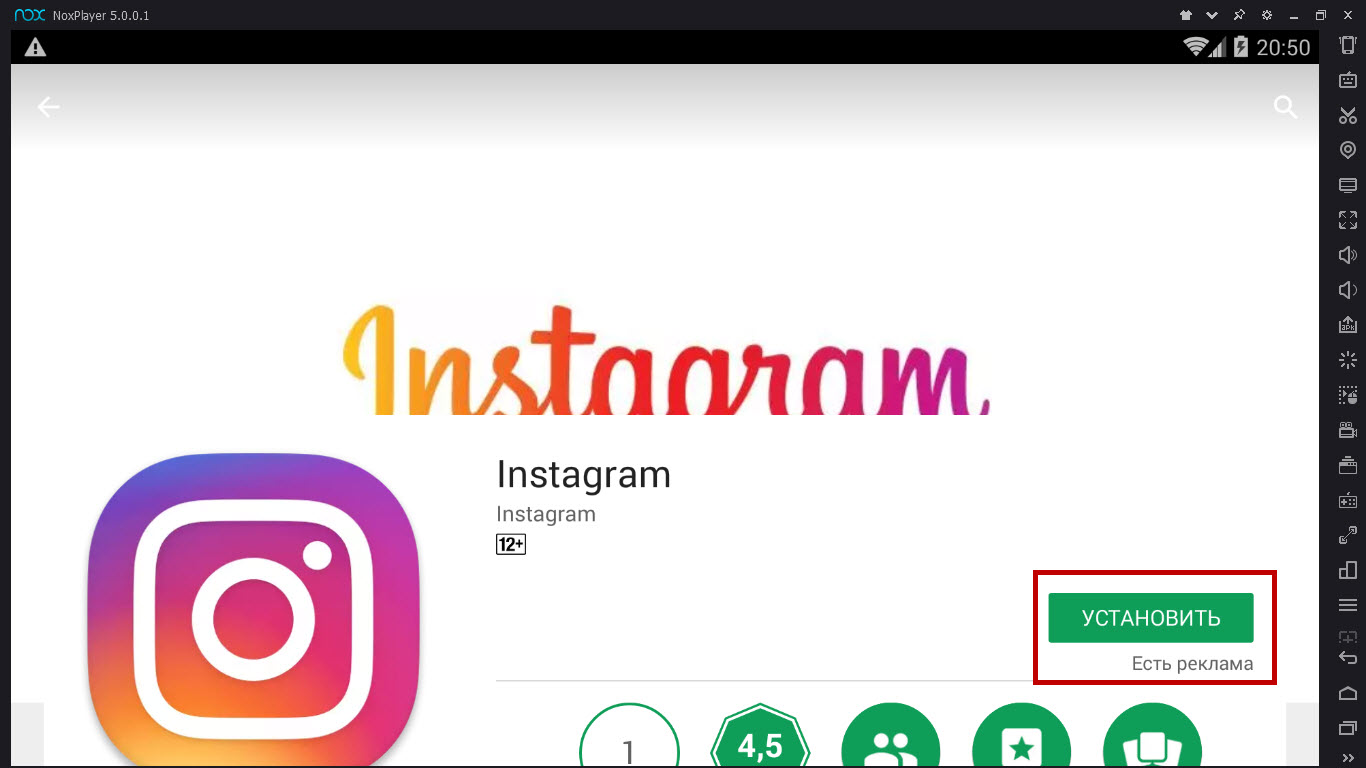 Instagram download. Инстаграм приложение для компьютера. Instagram установить. Как установить Instagram. Инстаграм установить на компьютер.