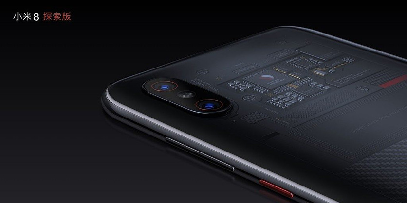 Mi8 Exploration Edition