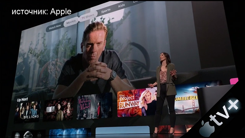 Apple TV+