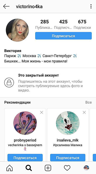 Как Посмотреть Фото В Закрытом Аккаунте Вконтакте