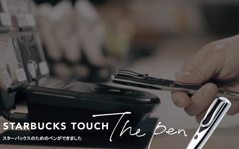 NFC ручка от Starbucks: расписывайся, плати и удивляй ближнего