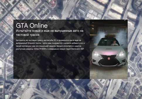 Новое обновление GTA online порадует любителей крутых авто