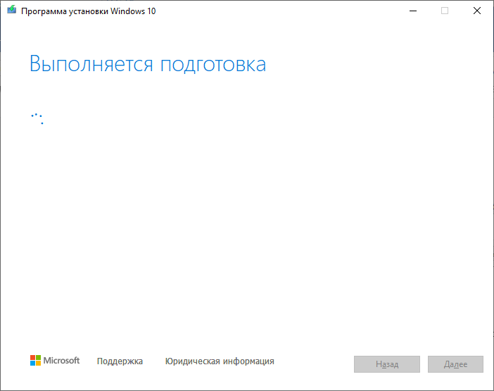 Обновление функций до windows 10 версия 20h2 ошибка 0x80004005 что делать. Смотреть фото Обновление функций до windows 10 версия 20h2 ошибка 0x80004005 что делать. Смотреть картинку Обновление функций до windows 10 версия 20h2 ошибка 0x80004005 что делать. Картинка про Обновление функций до windows 10 версия 20h2 ошибка 0x80004005 что делать. Фото Обновление функций до windows 10 версия 20h2 ошибка 0x80004005 что делать