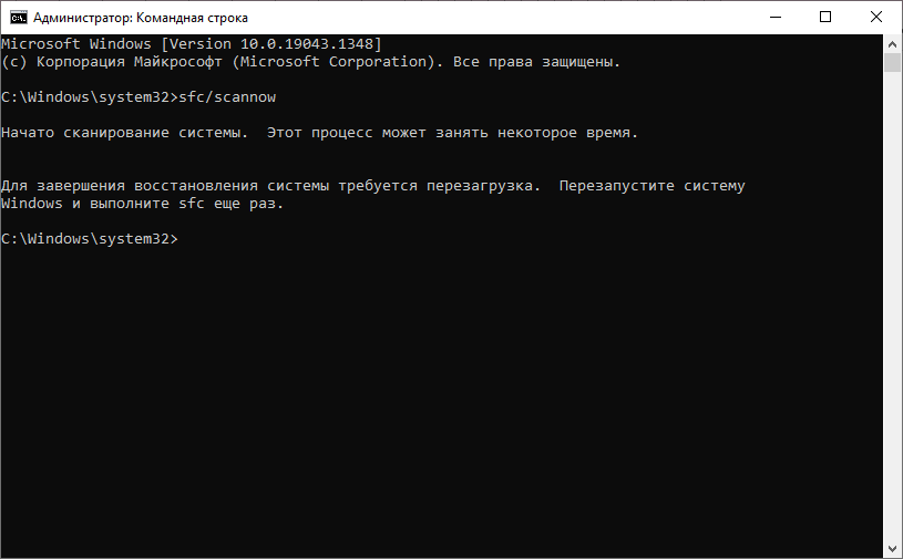 Обновление функций до windows 10 версия 20h2 ошибка 0x80004005 что делать. Смотреть фото Обновление функций до windows 10 версия 20h2 ошибка 0x80004005 что делать. Смотреть картинку Обновление функций до windows 10 версия 20h2 ошибка 0x80004005 что делать. Картинка про Обновление функций до windows 10 версия 20h2 ошибка 0x80004005 что делать. Фото Обновление функций до windows 10 версия 20h2 ошибка 0x80004005 что делать