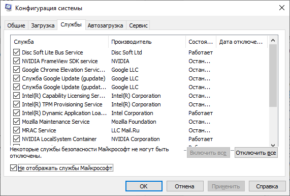 Обновление функций до windows 10 версия 20h2 ошибка 0x80004005 что делать. Смотреть фото Обновление функций до windows 10 версия 20h2 ошибка 0x80004005 что делать. Смотреть картинку Обновление функций до windows 10 версия 20h2 ошибка 0x80004005 что делать. Картинка про Обновление функций до windows 10 версия 20h2 ошибка 0x80004005 что делать. Фото Обновление функций до windows 10 версия 20h2 ошибка 0x80004005 что делать