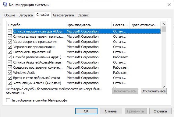 Обновление функций до windows 10 версия 20h2 ошибка 0x80004005 что делать. Смотреть фото Обновление функций до windows 10 версия 20h2 ошибка 0x80004005 что делать. Смотреть картинку Обновление функций до windows 10 версия 20h2 ошибка 0x80004005 что делать. Картинка про Обновление функций до windows 10 версия 20h2 ошибка 0x80004005 что делать. Фото Обновление функций до windows 10 версия 20h2 ошибка 0x80004005 что делать