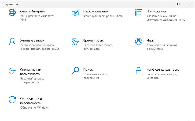 Обновление функций до windows 10 версия 20h2 ошибка 0x80004005 что делать. Смотреть фото Обновление функций до windows 10 версия 20h2 ошибка 0x80004005 что делать. Смотреть картинку Обновление функций до windows 10 версия 20h2 ошибка 0x80004005 что делать. Картинка про Обновление функций до windows 10 версия 20h2 ошибка 0x80004005 что делать. Фото Обновление функций до windows 10 версия 20h2 ошибка 0x80004005 что делать