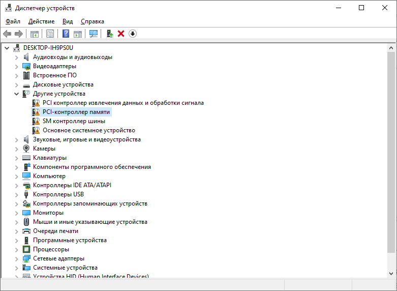 Обновление функций до windows 10 версия 20h2 ошибка 0x80004005 что делать. Смотреть фото Обновление функций до windows 10 версия 20h2 ошибка 0x80004005 что делать. Смотреть картинку Обновление функций до windows 10 версия 20h2 ошибка 0x80004005 что делать. Картинка про Обновление функций до windows 10 версия 20h2 ошибка 0x80004005 что делать. Фото Обновление функций до windows 10 версия 20h2 ошибка 0x80004005 что делать