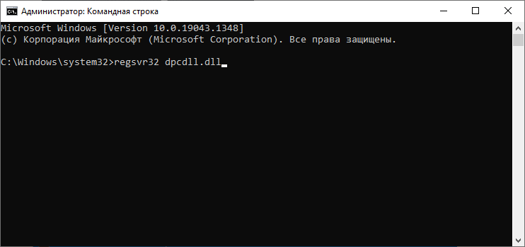 Обновление функций до windows 10 версия 20h2 ошибка 0x80004005 что делать. Смотреть фото Обновление функций до windows 10 версия 20h2 ошибка 0x80004005 что делать. Смотреть картинку Обновление функций до windows 10 версия 20h2 ошибка 0x80004005 что делать. Картинка про Обновление функций до windows 10 версия 20h2 ошибка 0x80004005 что делать. Фото Обновление функций до windows 10 версия 20h2 ошибка 0x80004005 что делать