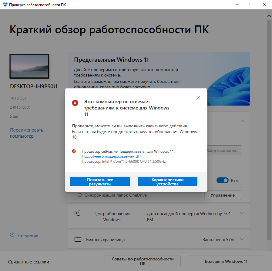 для обновления стим должен быть онлайн проверьте ваше подключение windows 11 фото 70