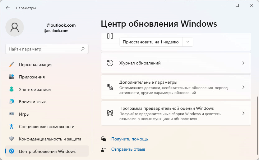 Кузя жукодром не запускается на windows 10