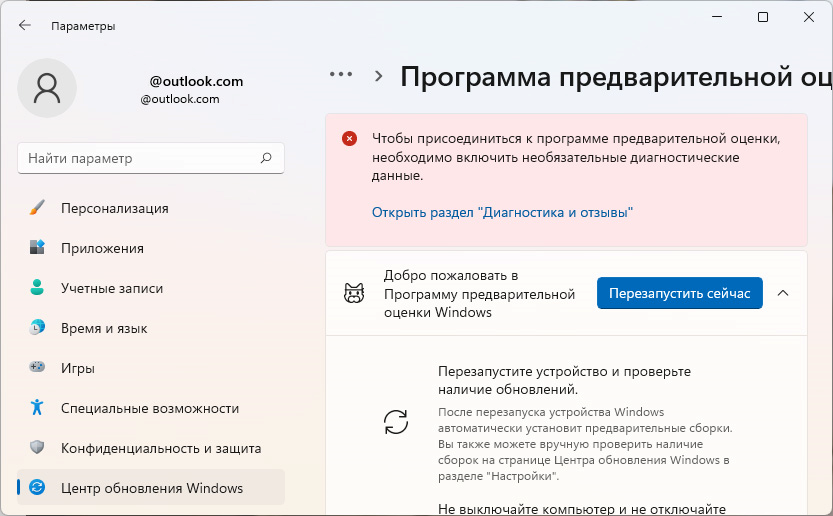 Кузя жукодром не запускается на windows 10