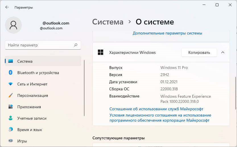 Кузя жукодром не запускается на windows 10