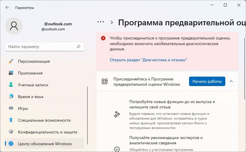 Кузя жукодром не запускается на windows 10